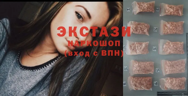 где найти   Клин  ЭКСТАЗИ 280 MDMA 